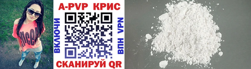 A PVP Соль  Белинский 