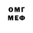 Меф VHQ Anderson Poekhalov