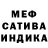 Бошки марихуана AK-47 Paul Gernah