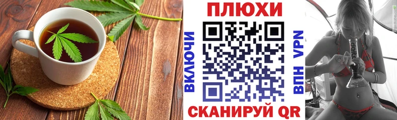 Canna-Cookies конопля  хочу наркоту  Белинский 
