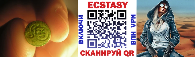 ЭКСТАЗИ XTC Белинский
