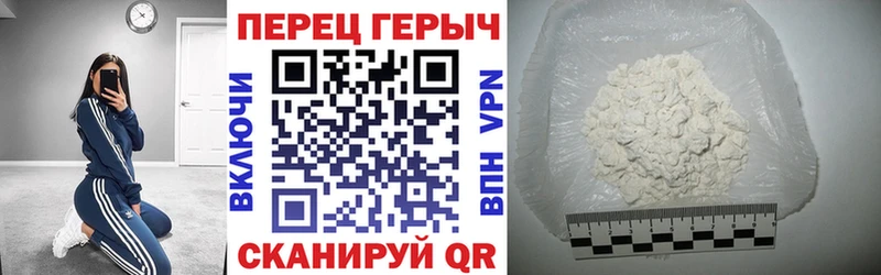 Героин Афган  MEGA как зайти  Белинский 