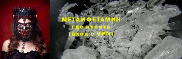 экстази Армянск