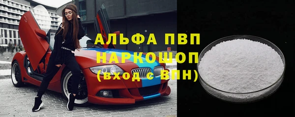ALPHA-PVP Арсеньев