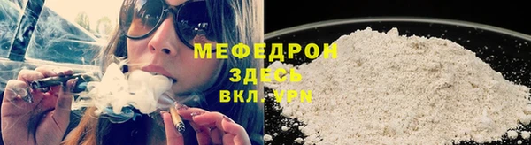 ALPHA-PVP Арсеньев