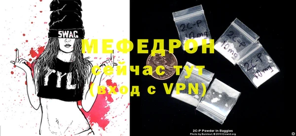 ALPHA-PVP Арсеньев