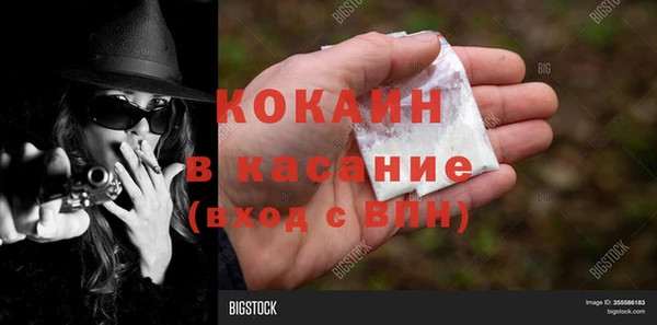 ALPHA-PVP Арсеньев