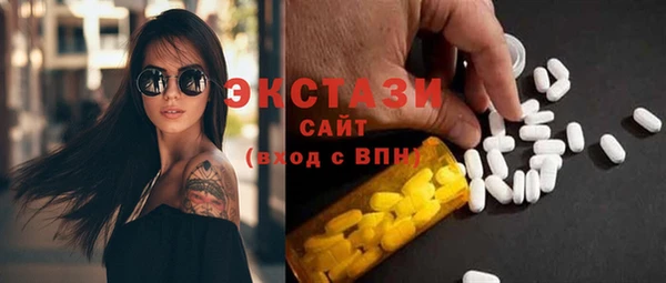 экстази Армянск