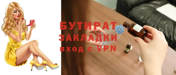 экстази Армянск