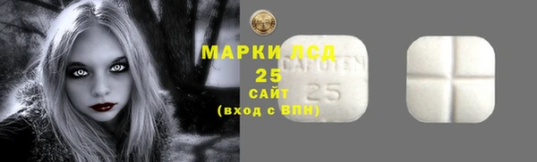 экстази Армянск