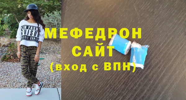 ALPHA-PVP Арсеньев