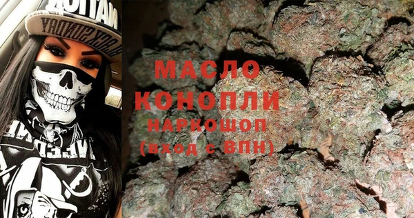 ALPHA-PVP Арсеньев