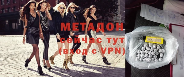 ALPHA-PVP Арсеньев