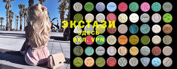 экстази Армянск