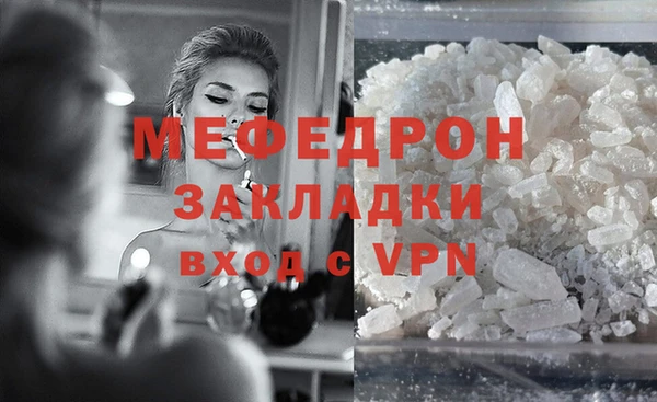 каннабис Россошь