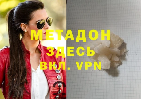 экстази Армянск