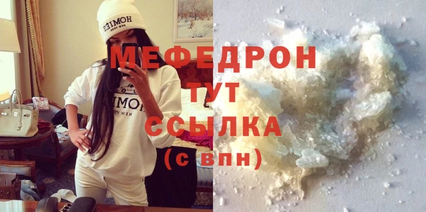ALPHA-PVP Арсеньев