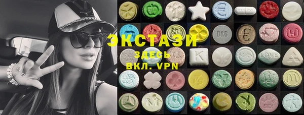 гашиш Рославль