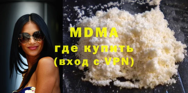 экстази Армянск