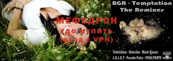 экстази Армянск