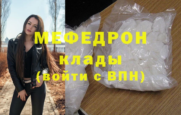 ALPHA-PVP Арсеньев