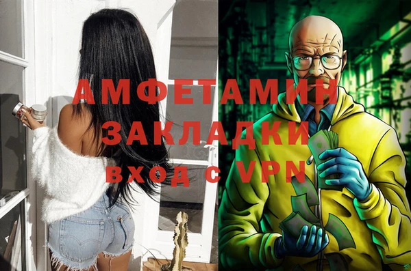 экстази Армянск