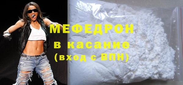 ALPHA-PVP Арсеньев