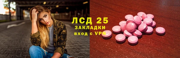 ALPHA-PVP Арсеньев