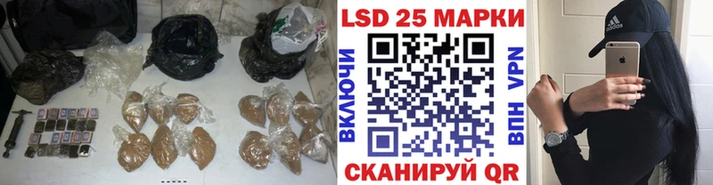 Лсд 25 экстази ecstasy Белинский
