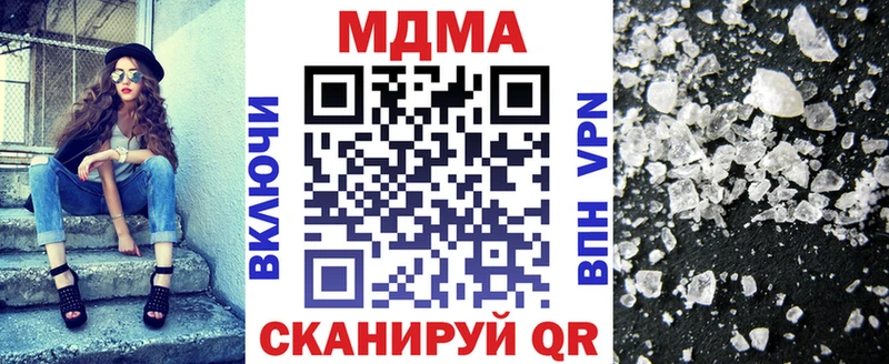 где купить   Белинский  MDMA VHQ 