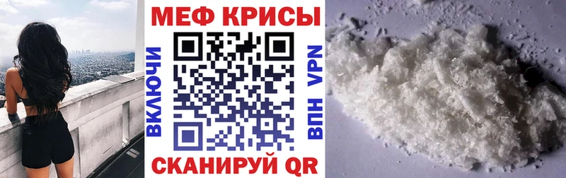 kraken зеркало  наркота  Белинский  МЯУ-МЯУ мука 