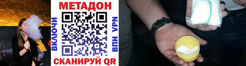 hydra ТОР  Белинский  МЕТАДОН VHQ 