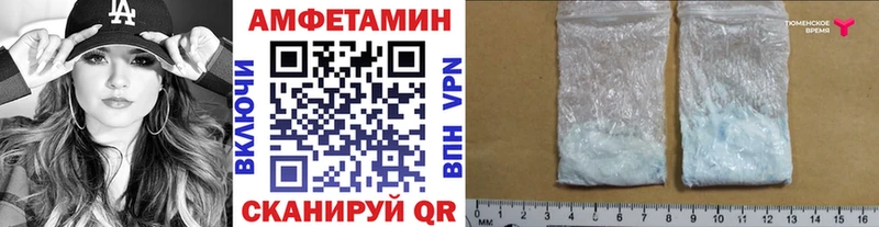 Первитин Methamphetamine  где продают   Белинский 